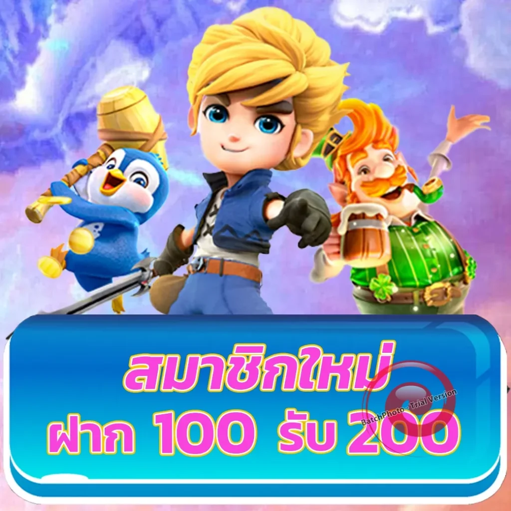 ปั่น jdm-win